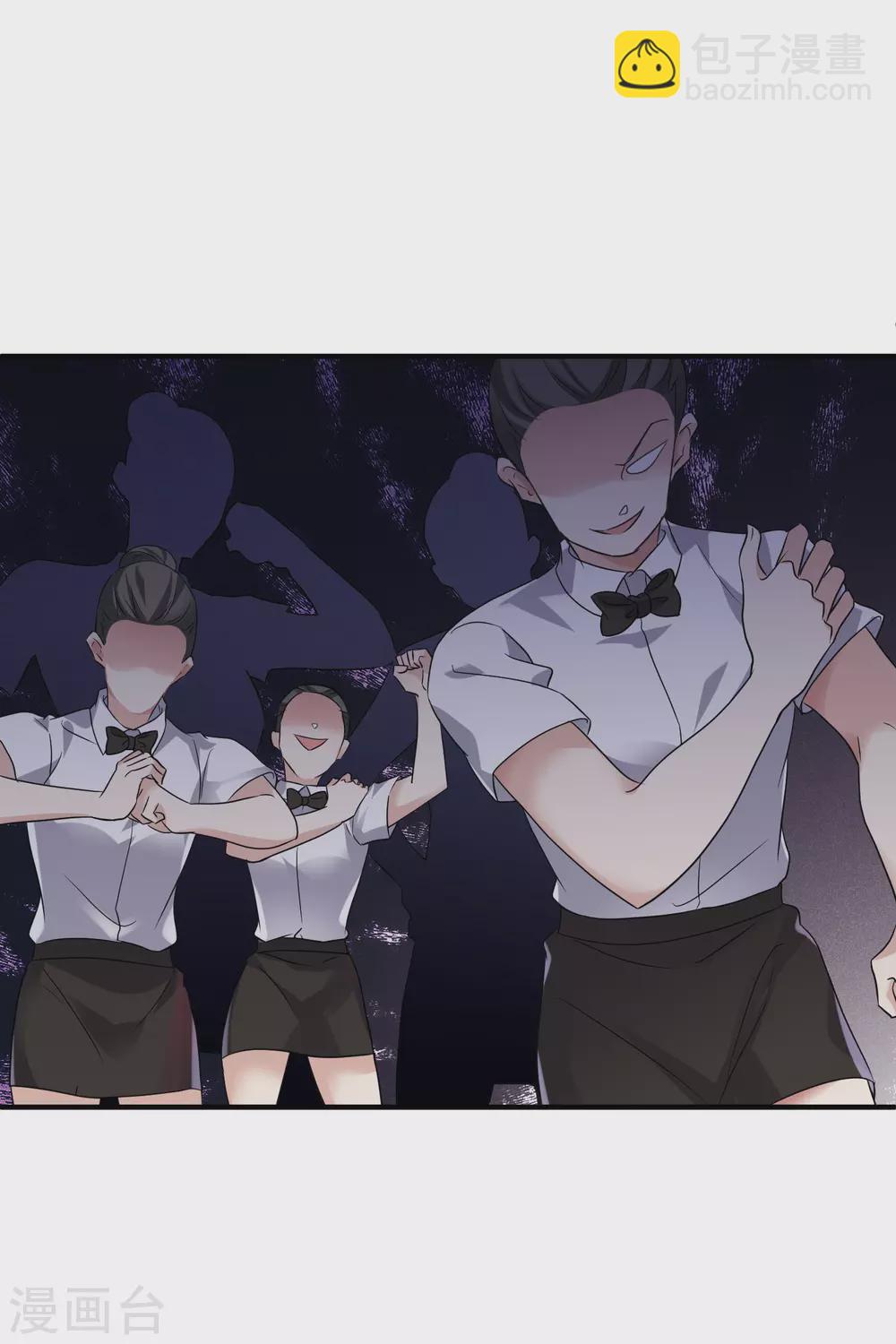 第59话1 订婚发布会-第135话