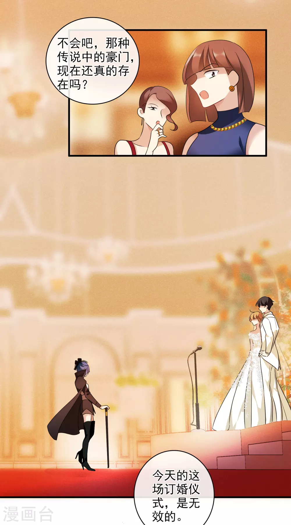 第60话1 梅琳小姐-第139话