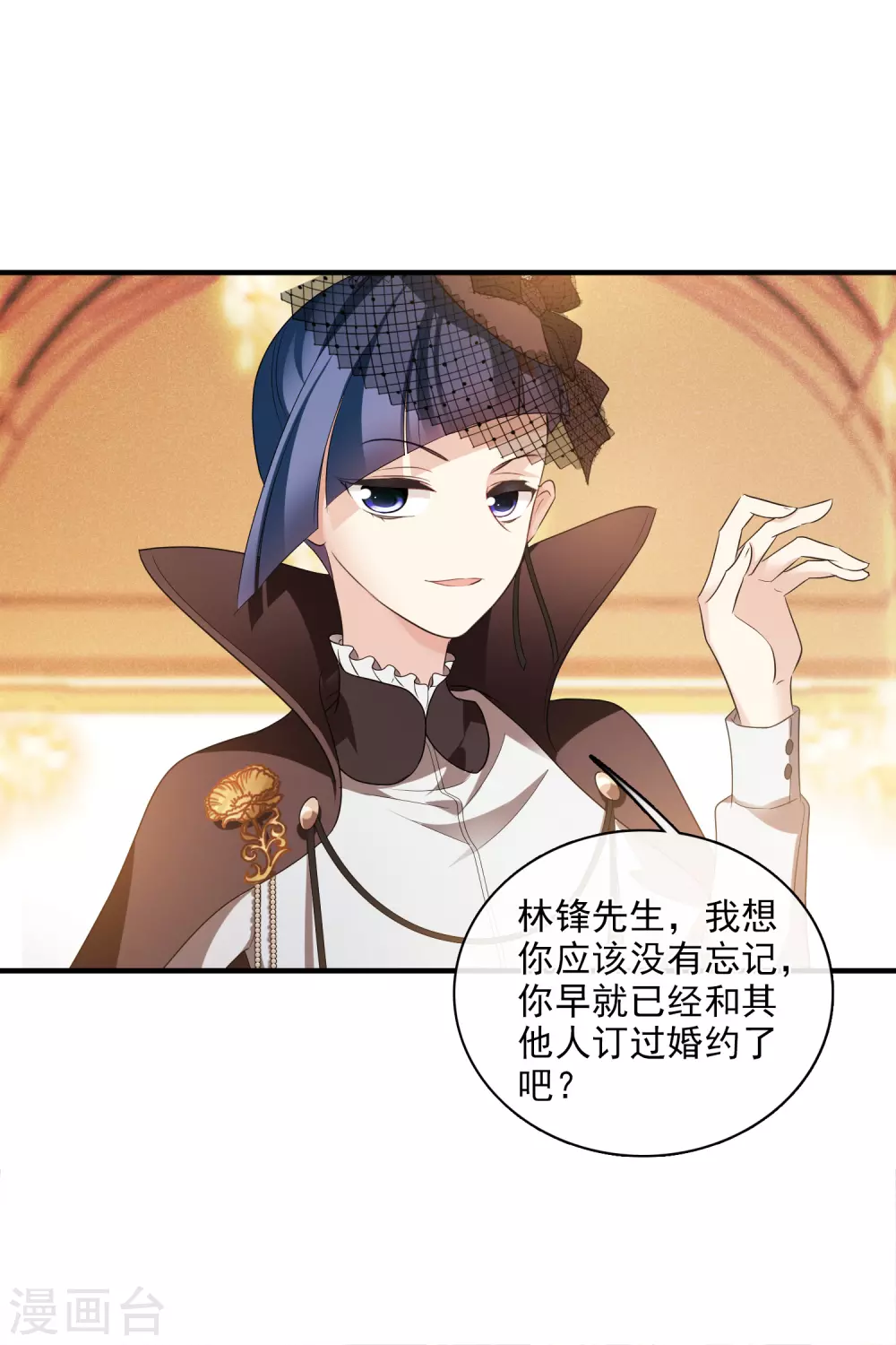 第60话1 梅琳小姐-第139话