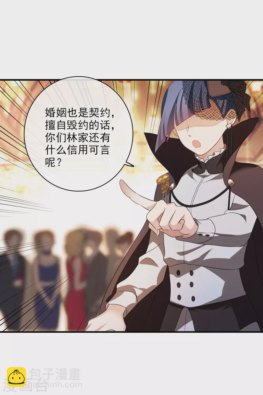 第60话1 梅琳小姐-第139话