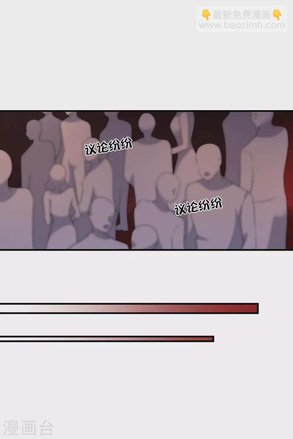 第60话1 梅琳小姐-第139话