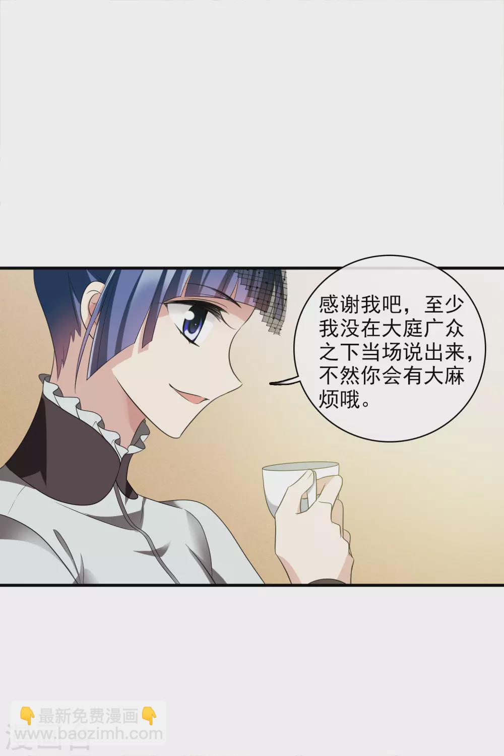 第60话1 梅琳小姐-第139话