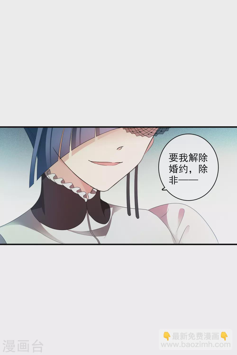 第60话1 梅琳小姐-第139话