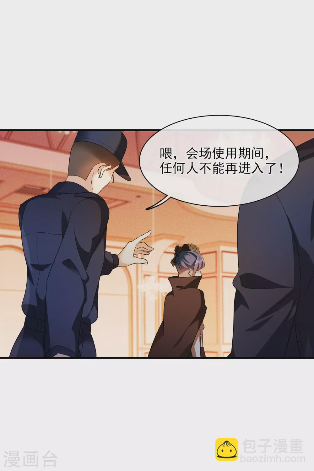 第60话1 梅琳小姐-第139话