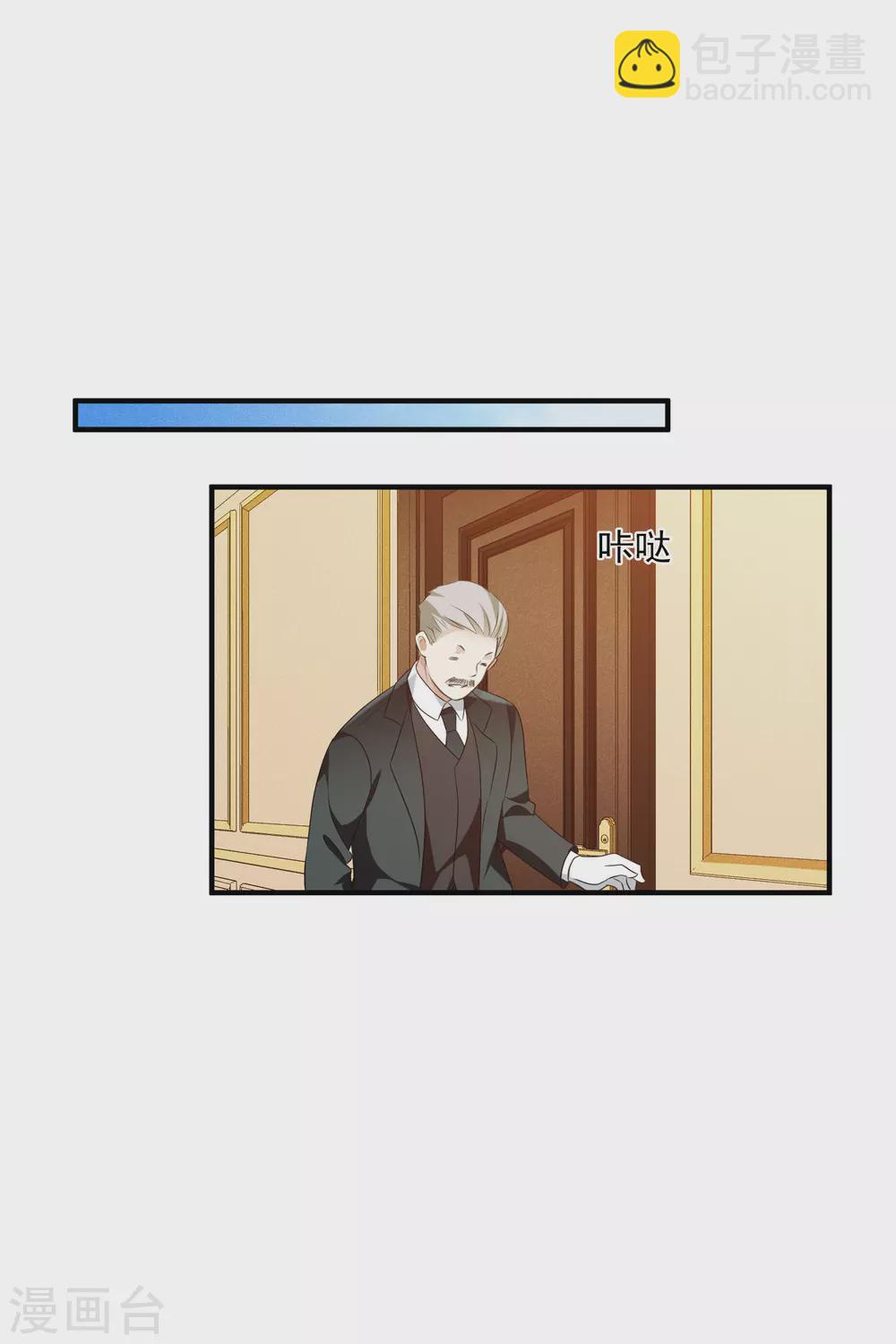 第60话1 梅琳小姐-第139话