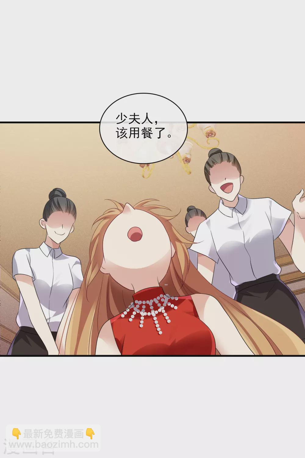 第60话1 梅琳小姐-第139话