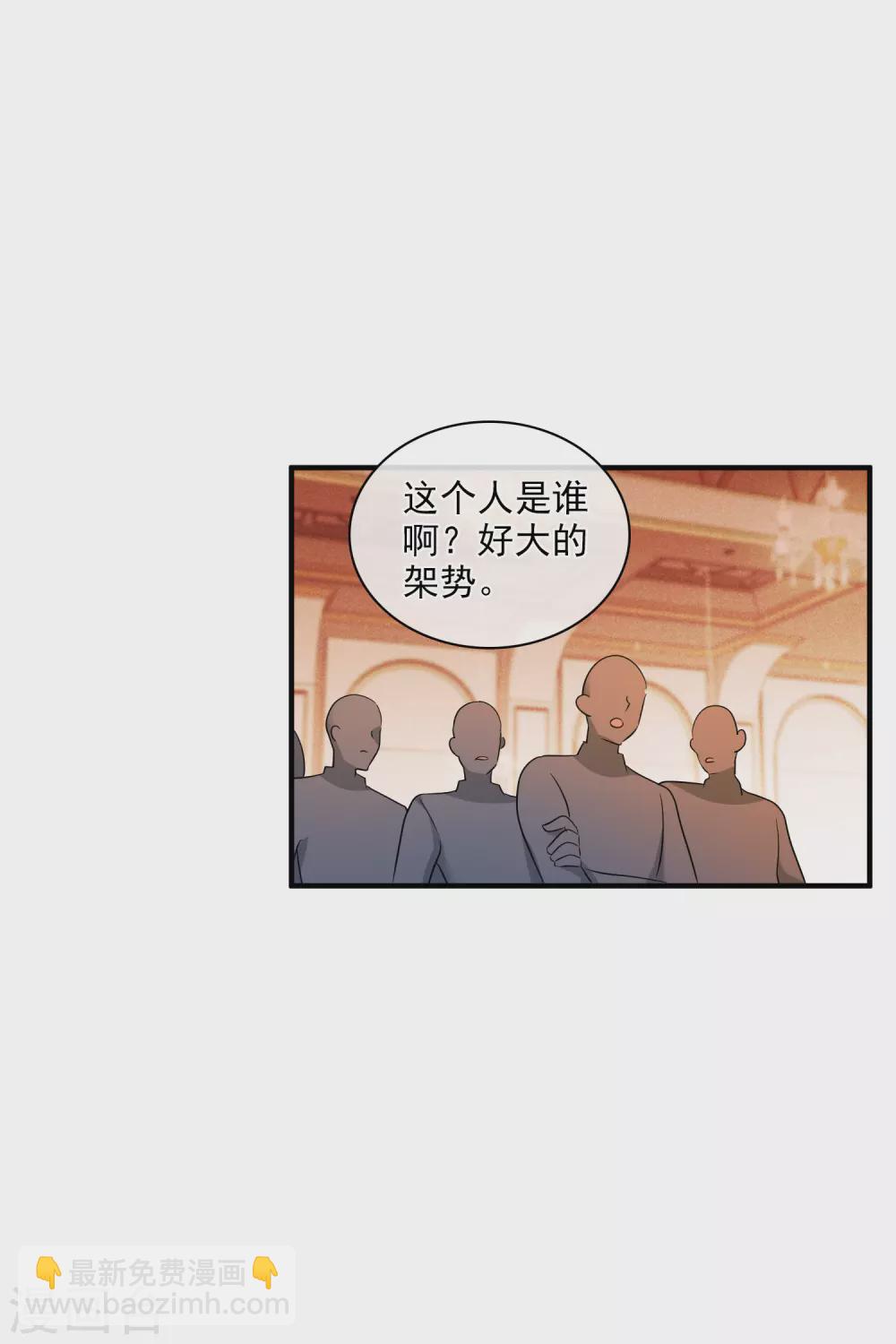 第60话1 梅琳小姐-第139话