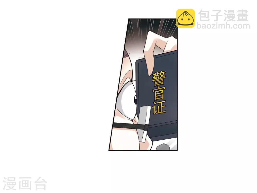 第7话2 英雄救美(1/2)-第15话