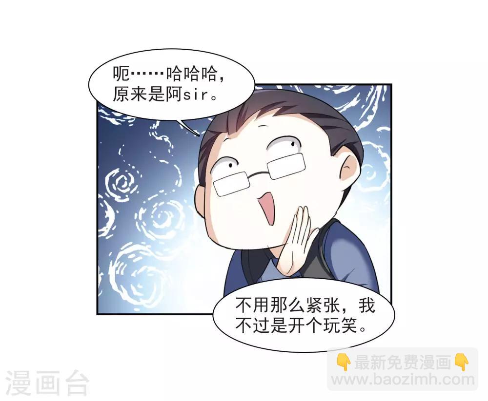 第7话2 英雄救美(1/2)-第15话