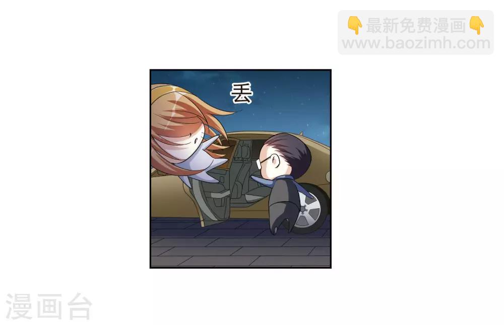 第7话2 英雄救美(1/2)-第15话