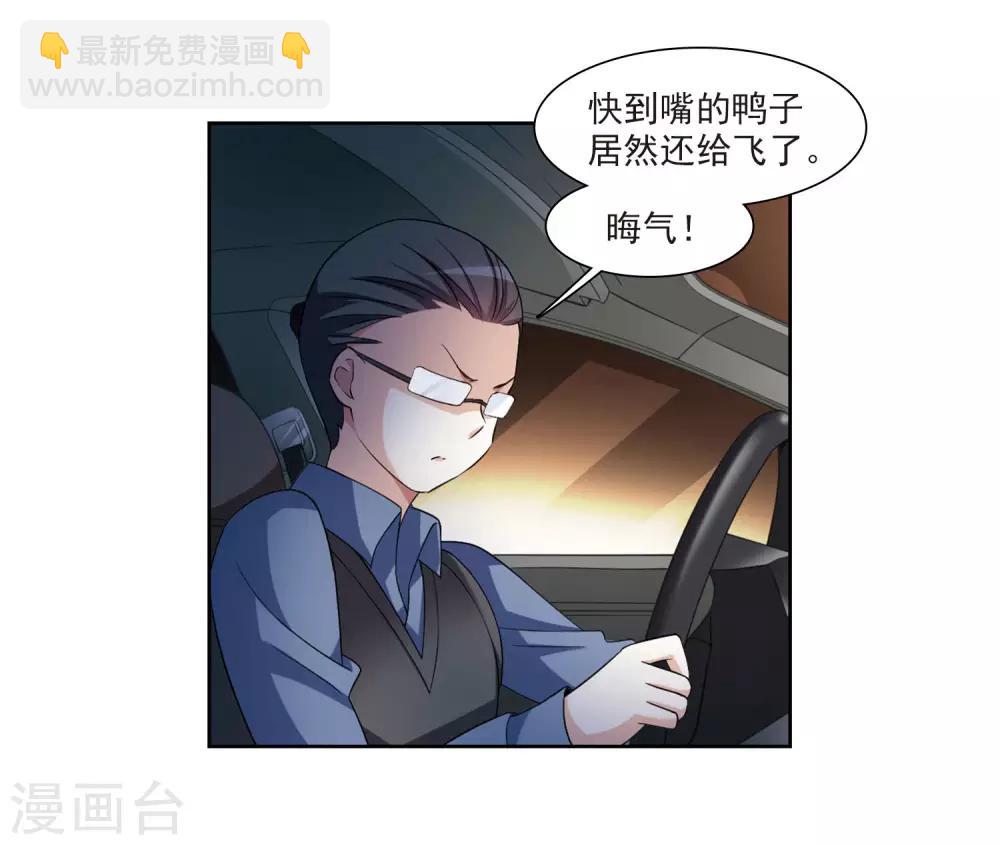 第7话2 英雄救美(1/2)-第15话