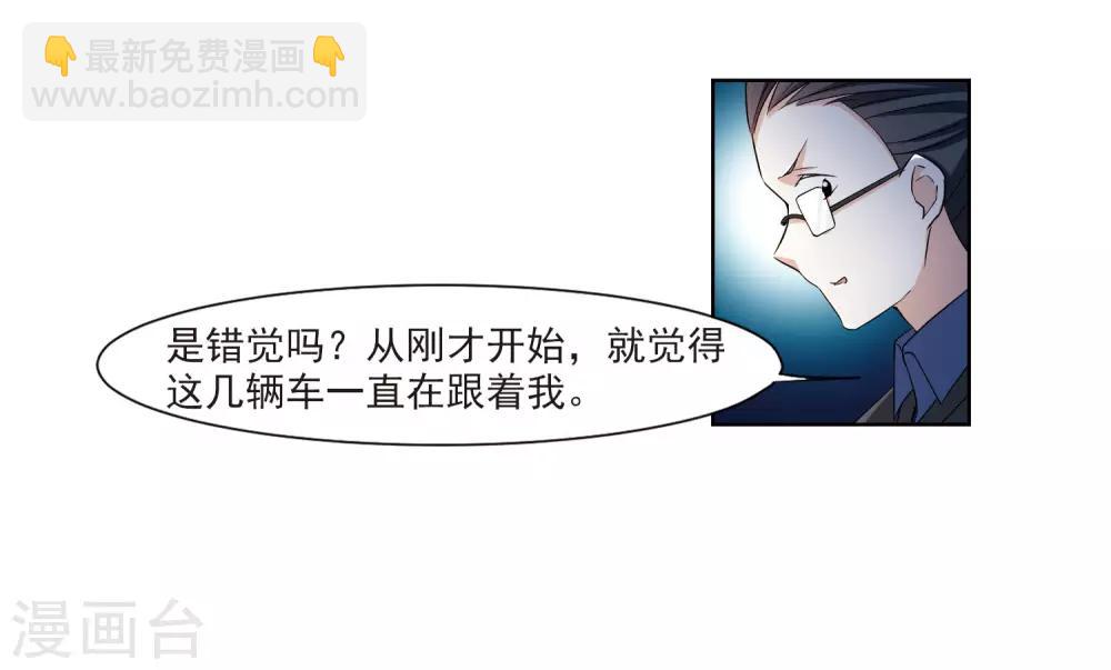 第7话2 英雄救美(1/2)-第15话