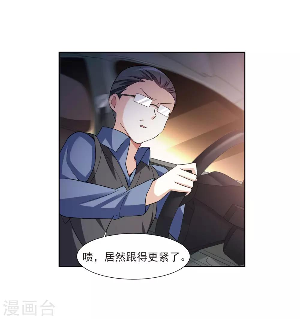 第7话2 英雄救美(1/2)-第15话