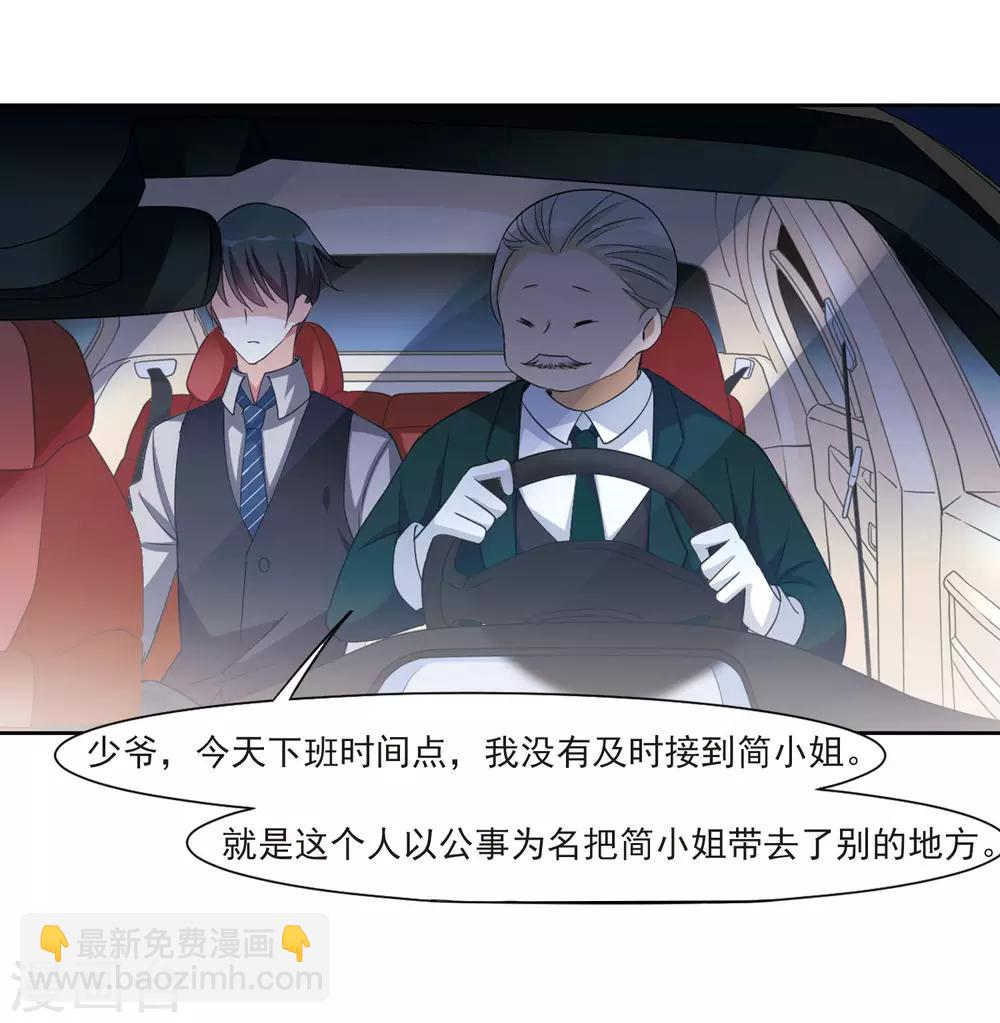 第7话2 英雄救美(1/2)-第15话