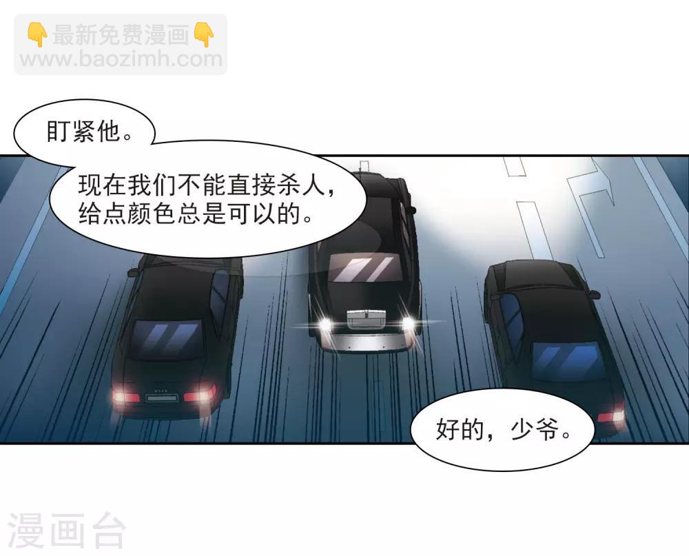 第7话2 英雄救美(1/2)-第15话