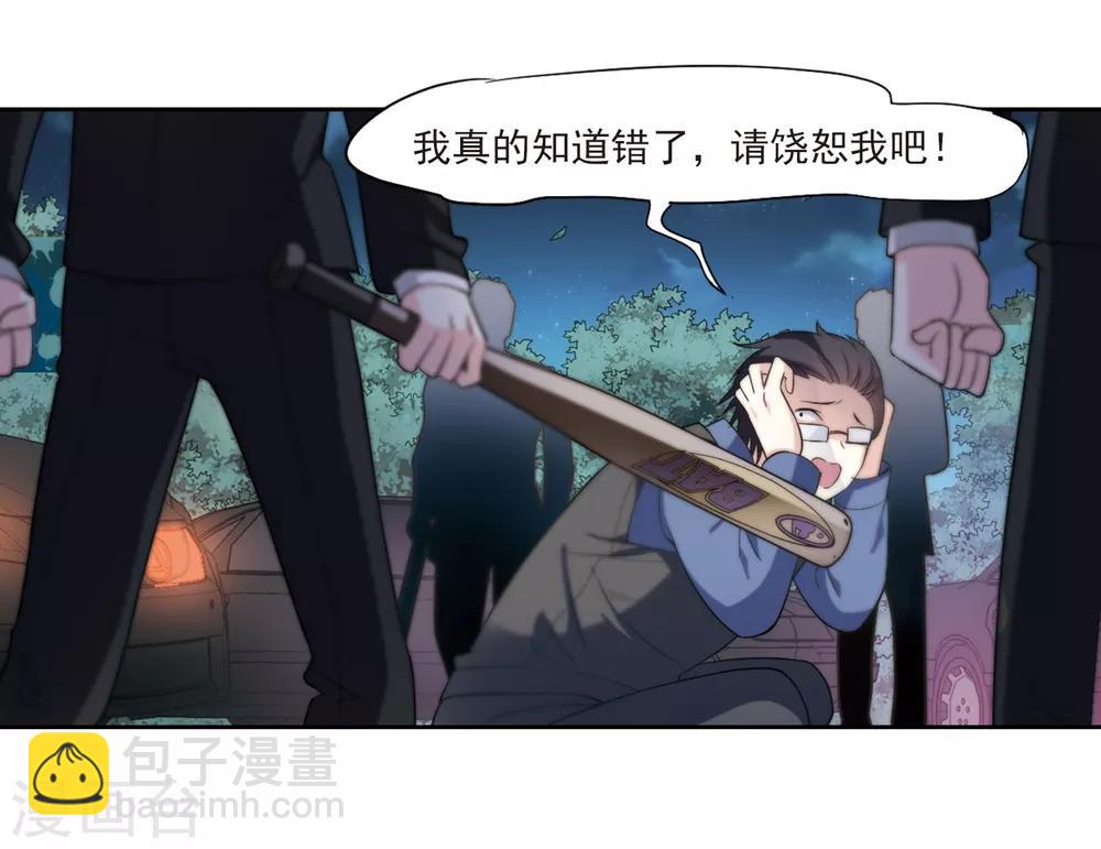 第7话2 英雄救美(1/2)-第15话