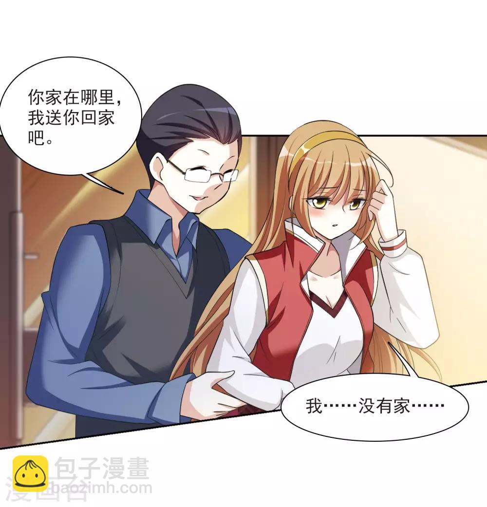 第7话2 英雄救美(1/2)-第15话