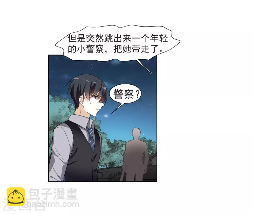 第7话2 英雄救美(1/2)-第15话