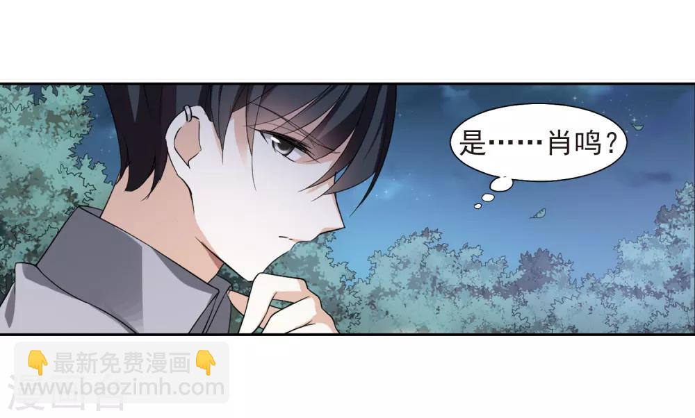 第7话2 英雄救美(1/2)-第15话