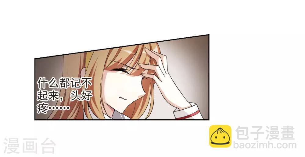 第7话2 英雄救美(1/2)-第15话