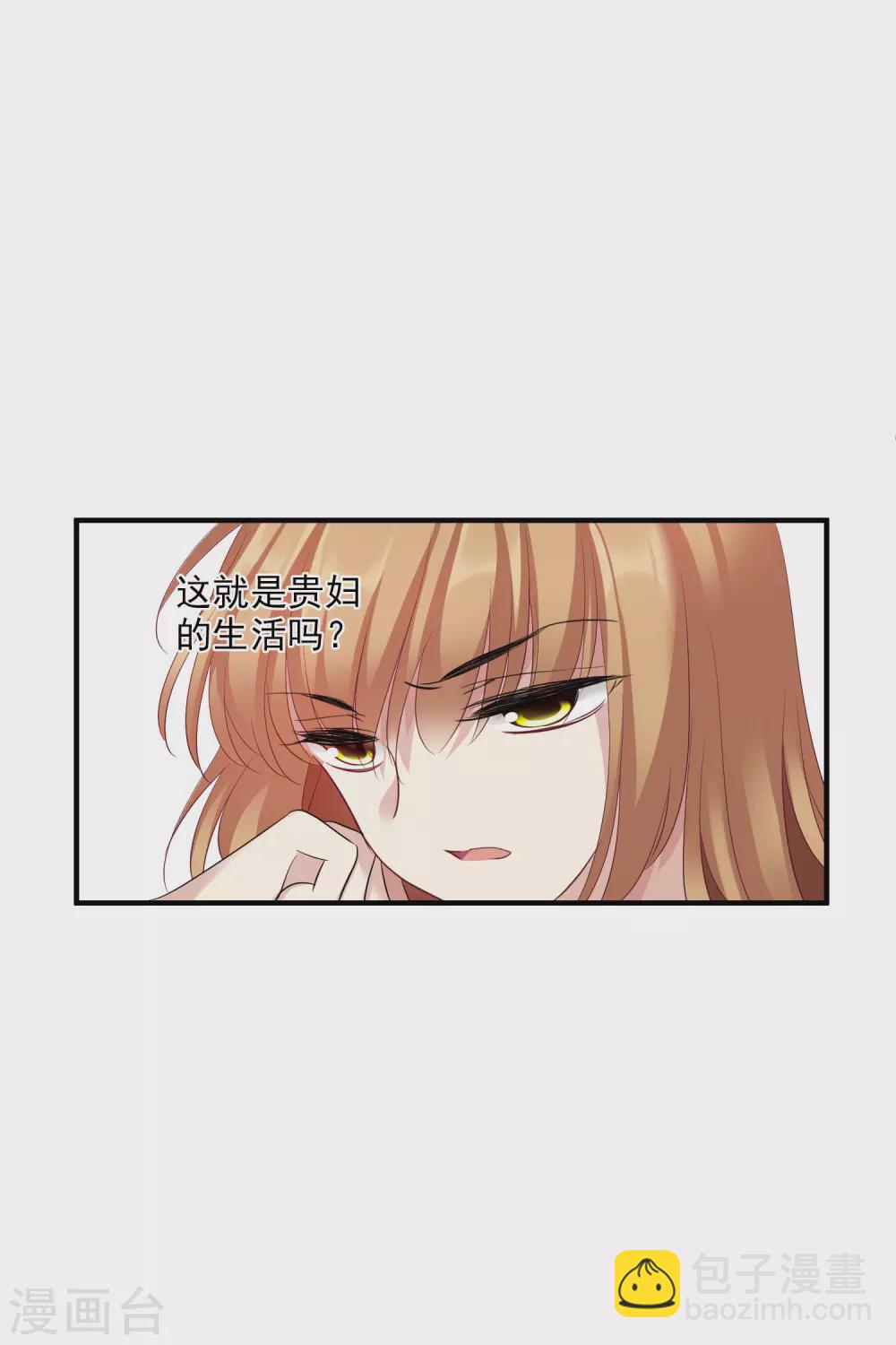 第61话1 梅琳的情书-第141话