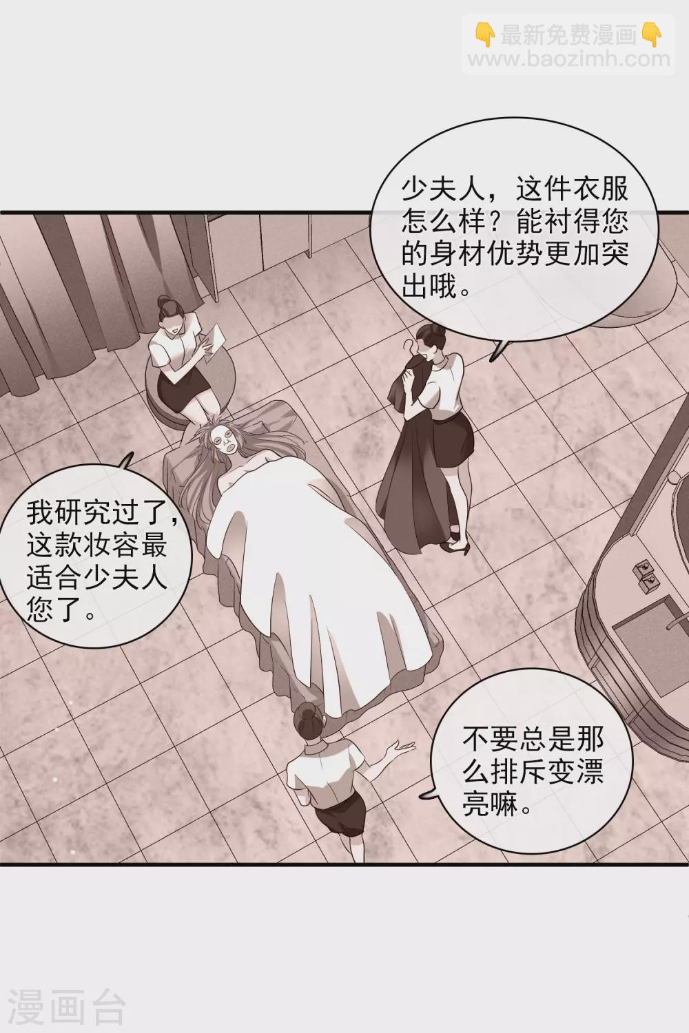 第61话1 梅琳的情书-第141话