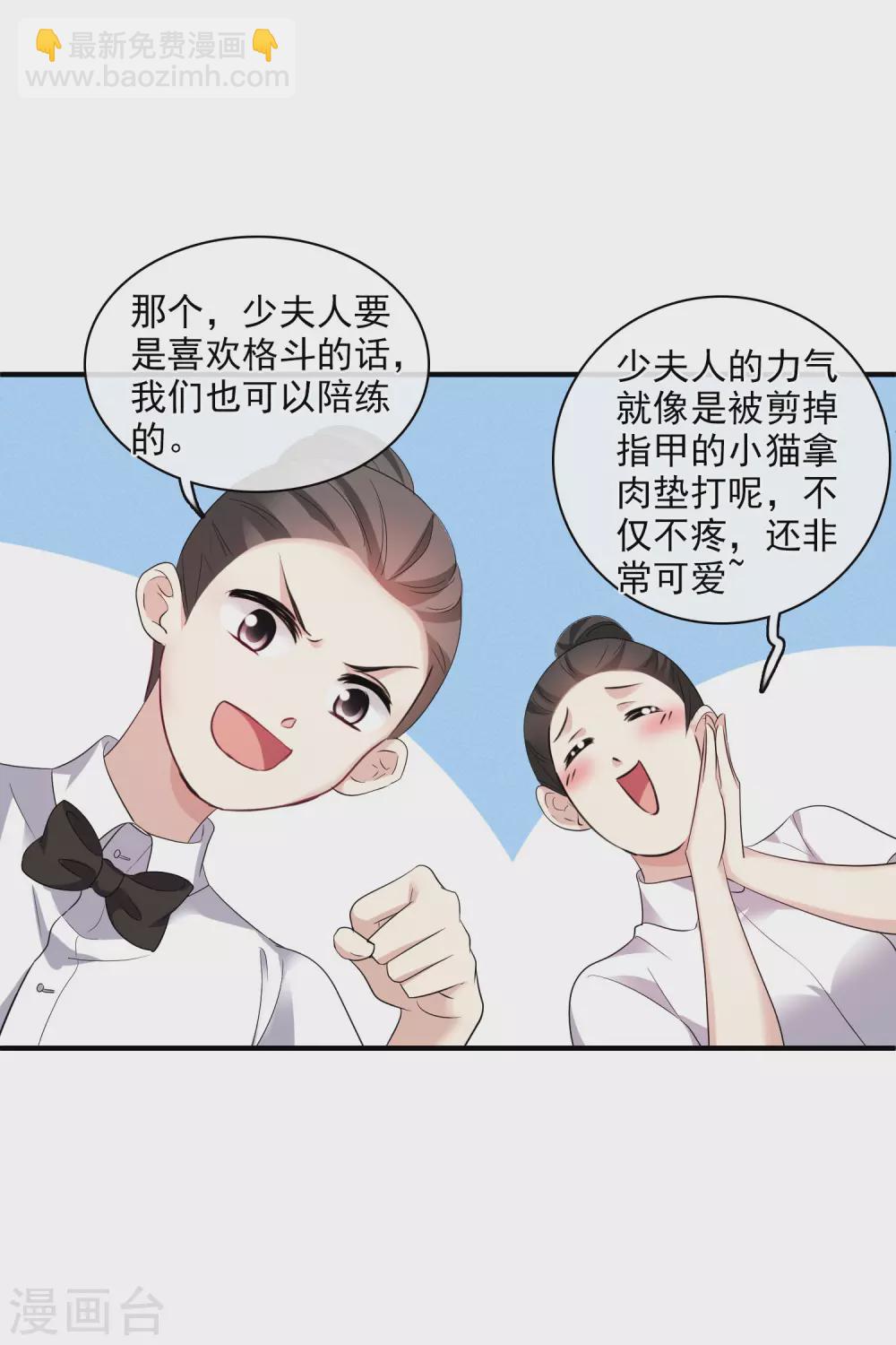 第61话1 梅琳的情书-第141话