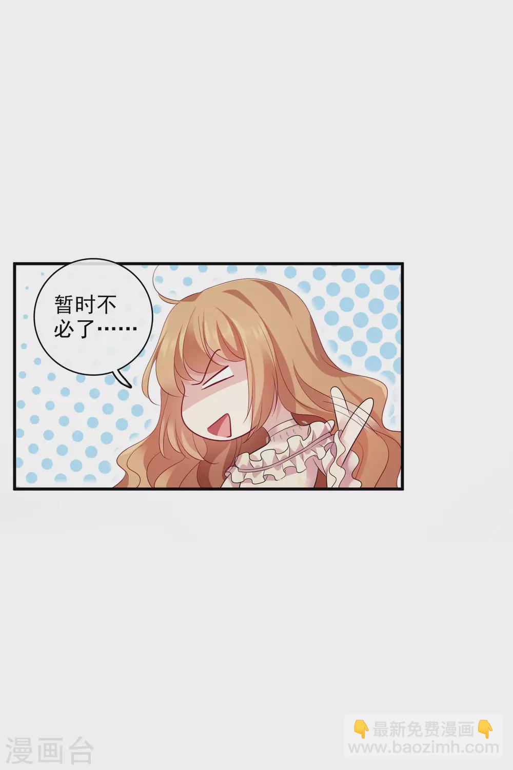 第61话1 梅琳的情书-第141话