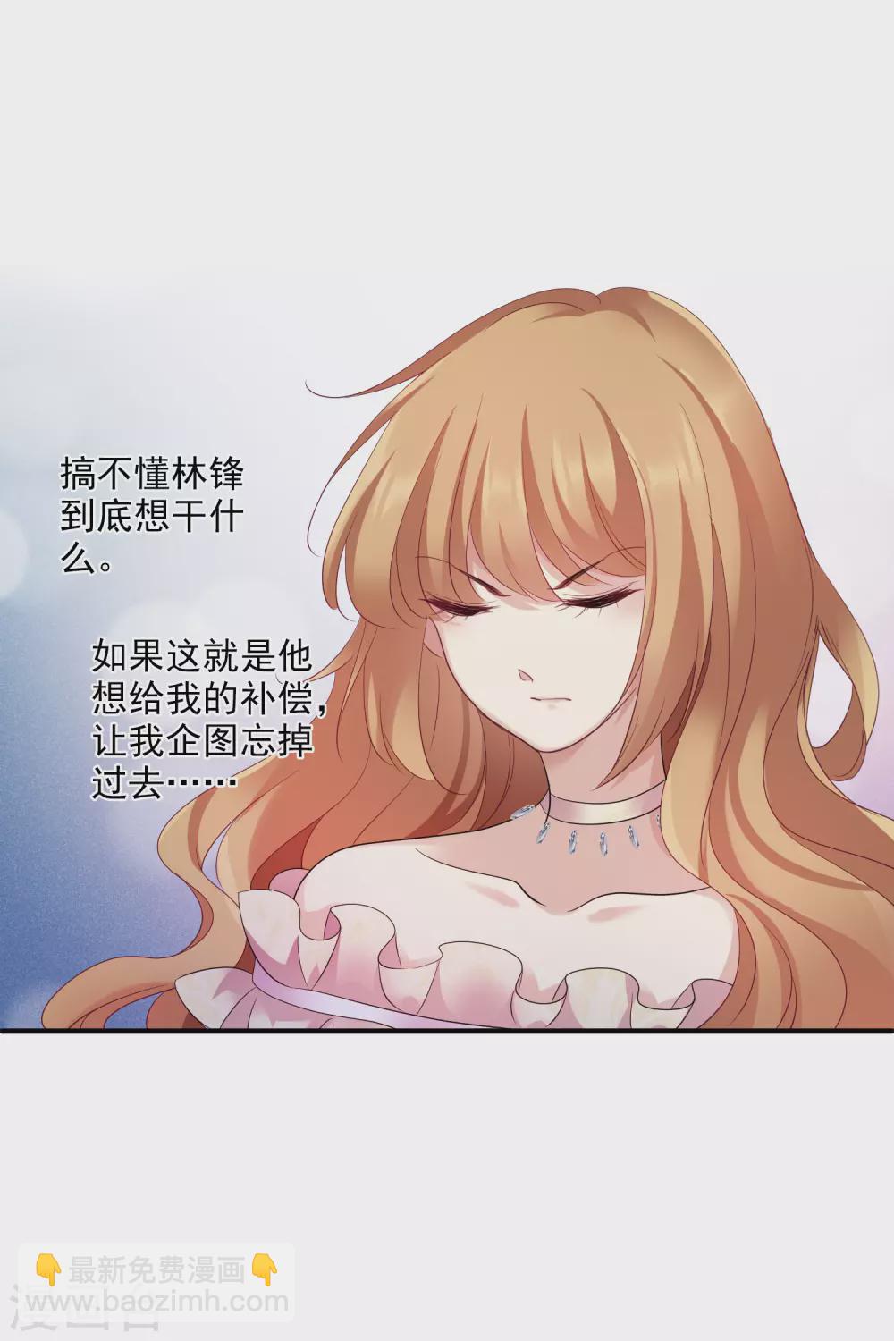 第61话1 梅琳的情书-第141话