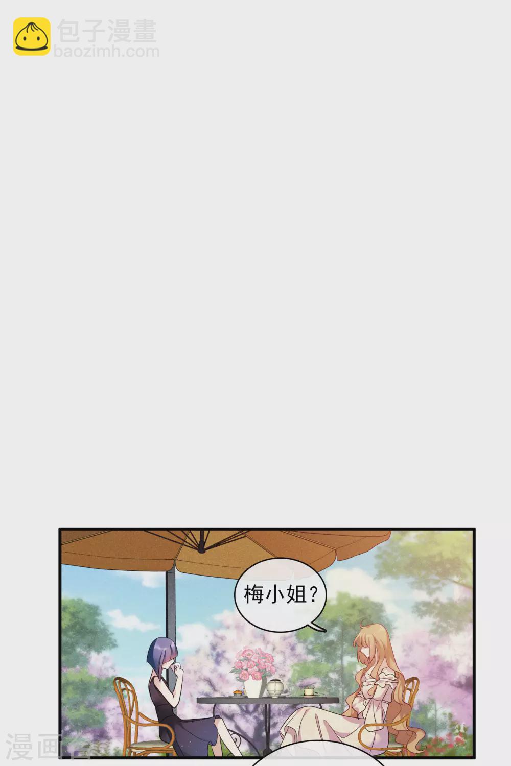 第61话1 梅琳的情书-第141话