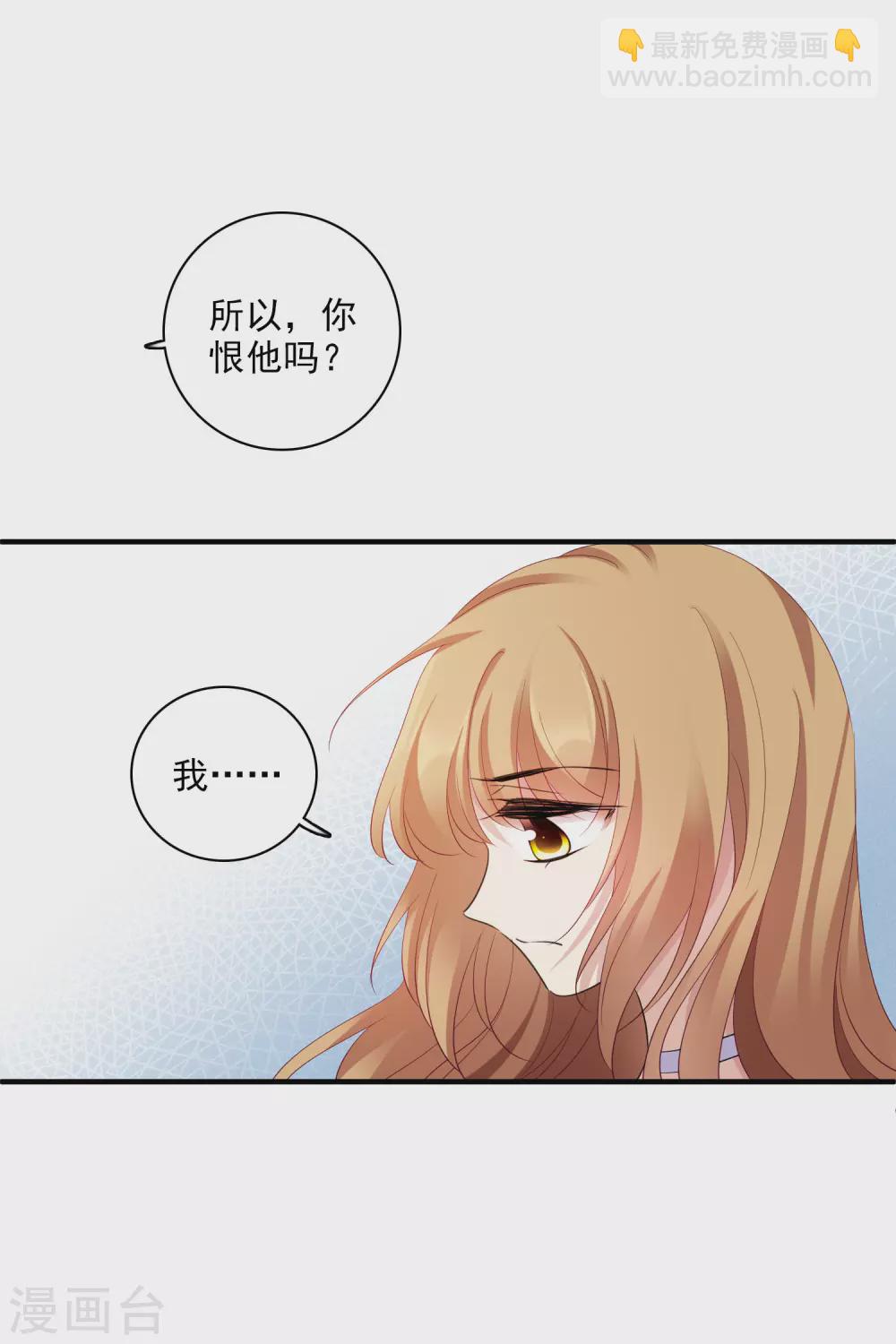 第61话1 梅琳的情书-第141话