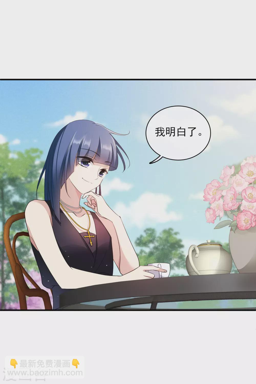 第61话1 梅琳的情书-第141话