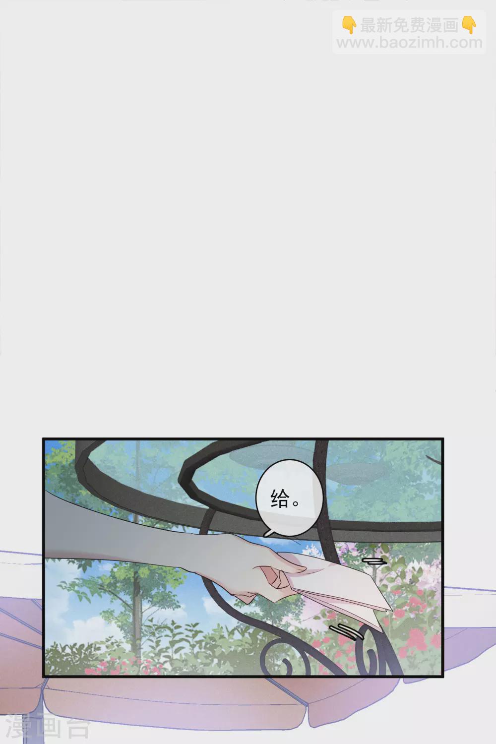 第61话1 梅琳的情书-第141话