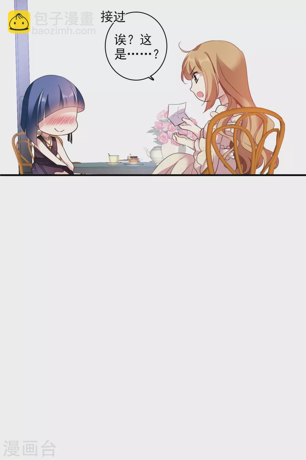 第61话1 梅琳的情书-第141话