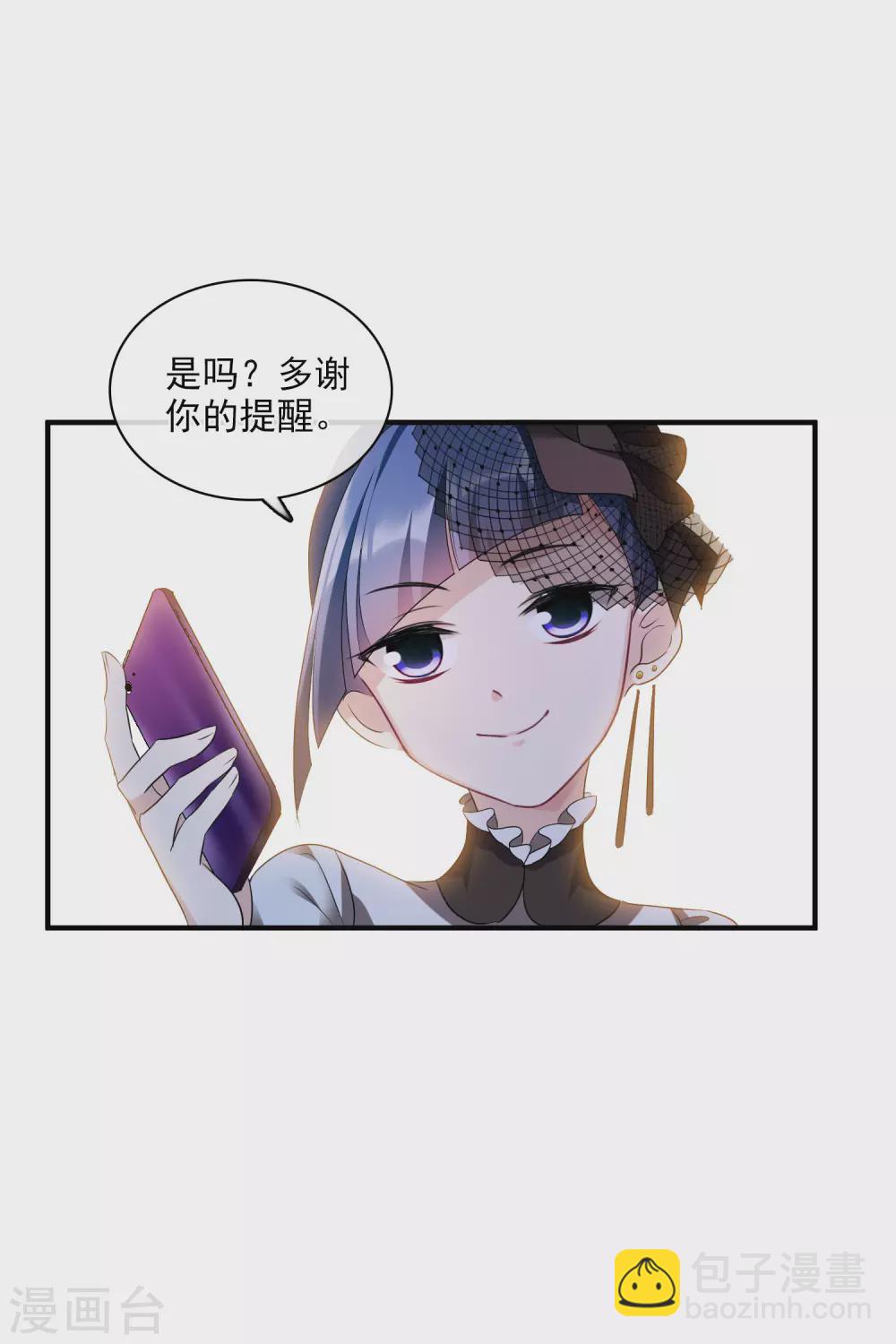 第61话1 梅琳的情书-第141话