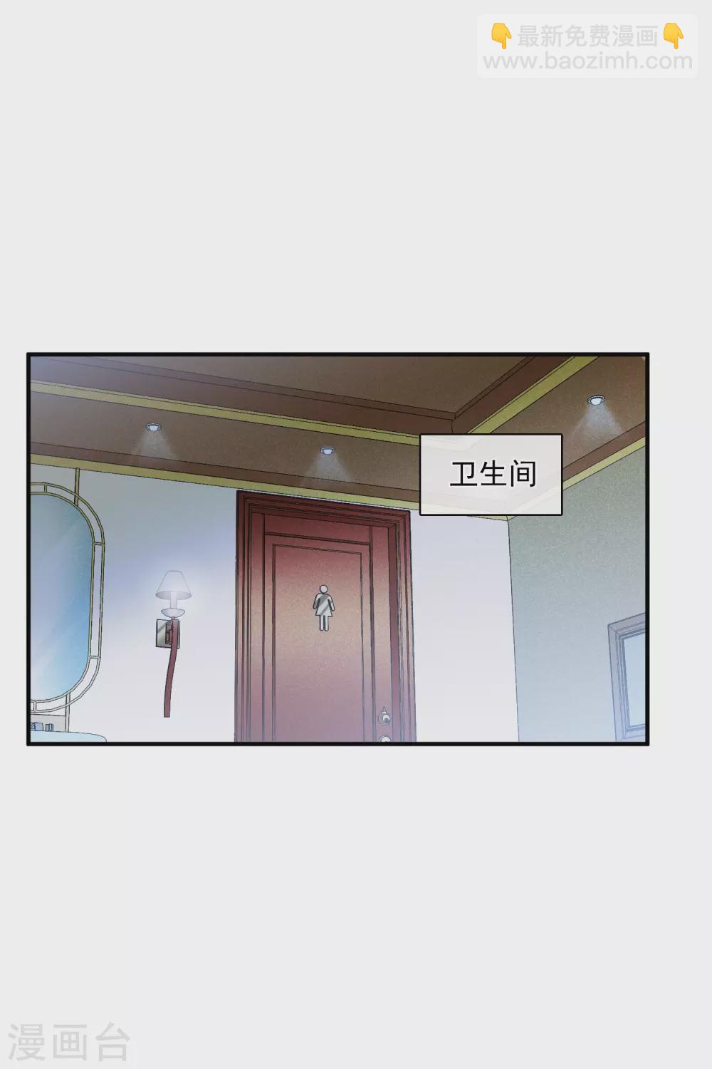 第62话1 他的&ldquo;宝物&rdquo;-第143话