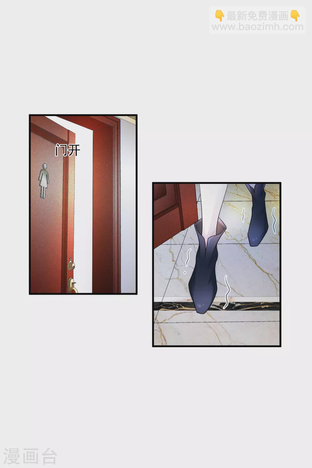 第62话1 他的&ldquo;宝物&rdquo;-第143话