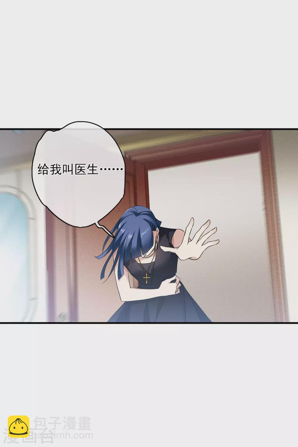 第62话1 他的&ldquo;宝物&rdquo;-第143话