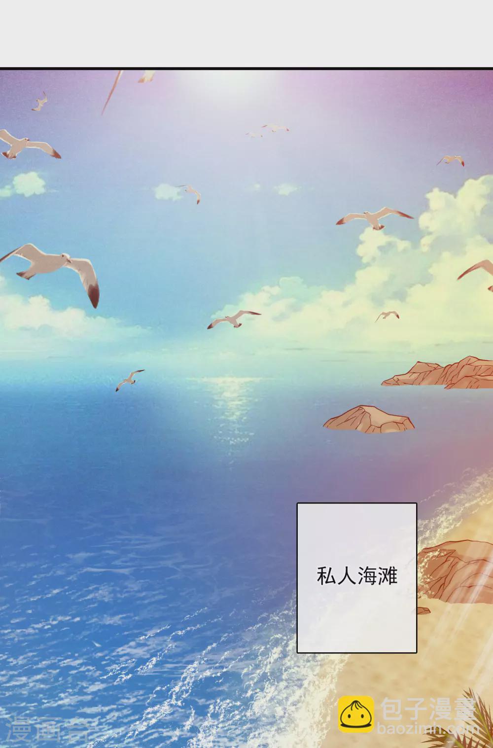 第62话1 他的&ldquo;宝物&rdquo;-第143话