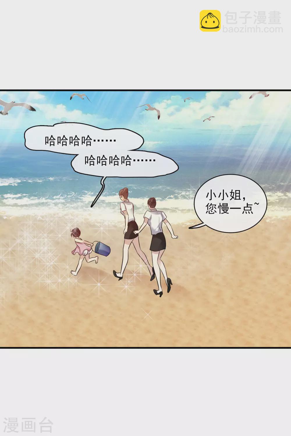 第62话1 他的&ldquo;宝物&rdquo;-第143话