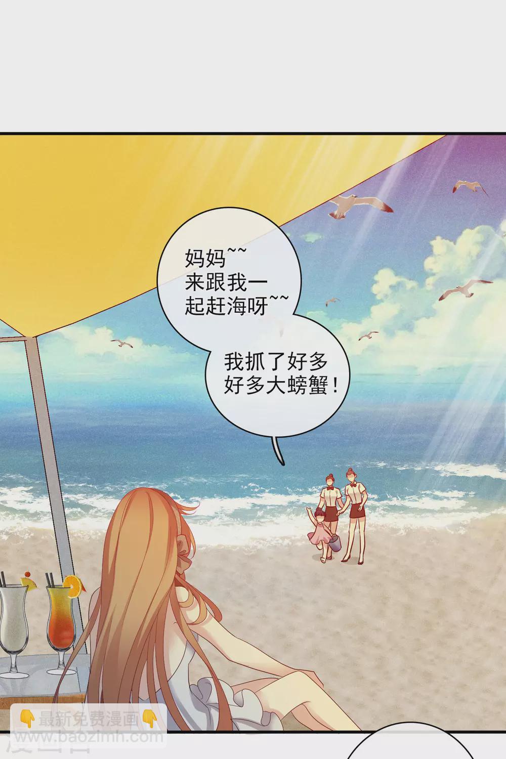 第62话1 他的&ldquo;宝物&rdquo;-第143话