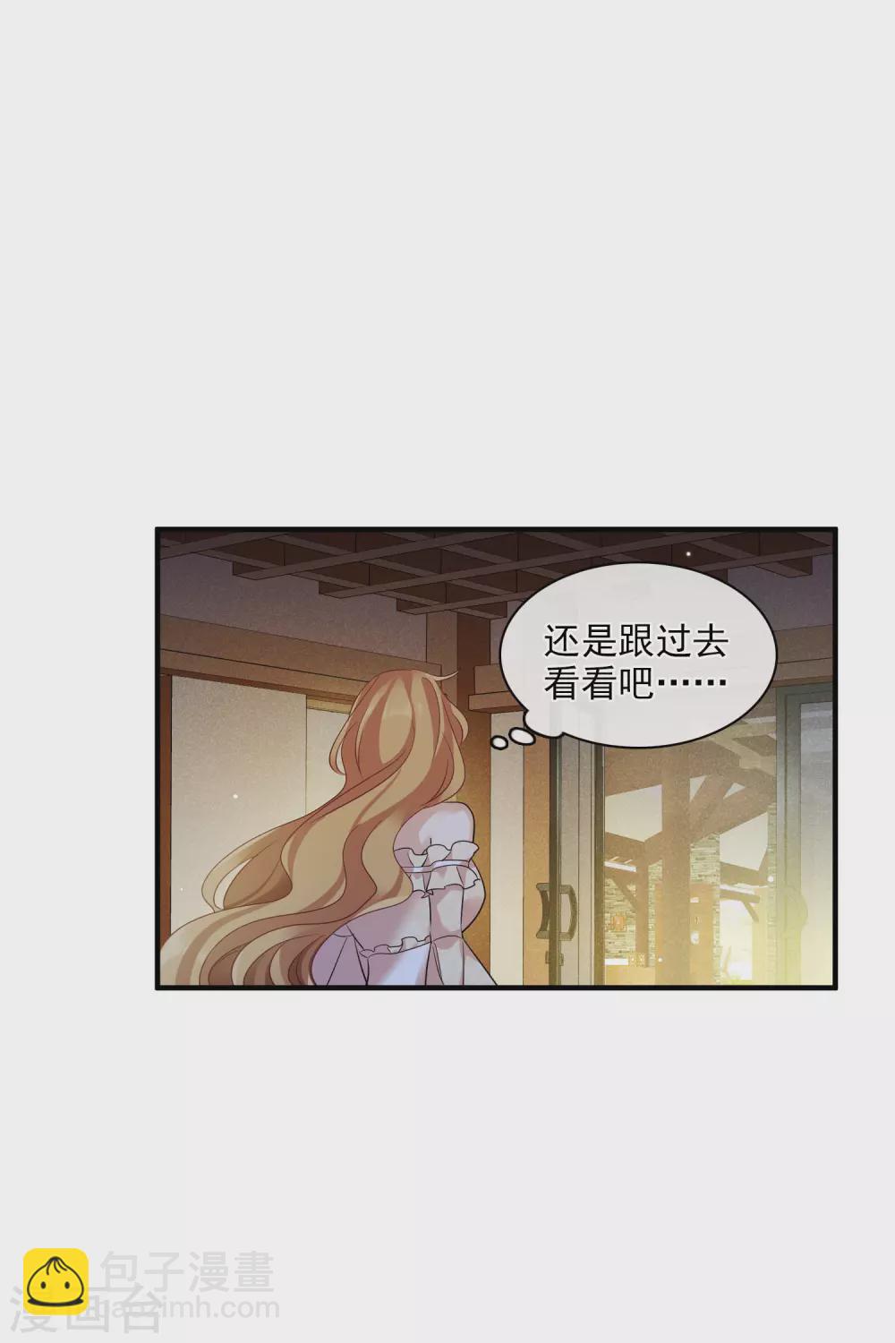 第62话1 他的&ldquo;宝物&rdquo;-第143话