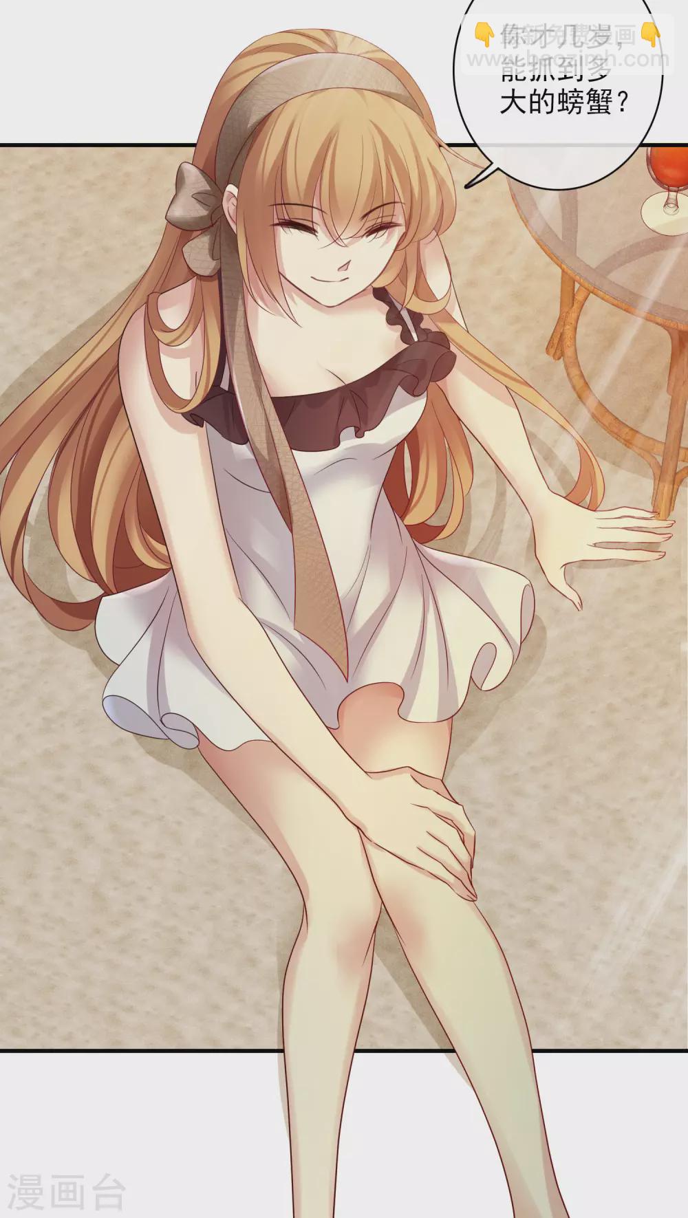 第62话1 他的&ldquo;宝物&rdquo;-第143话