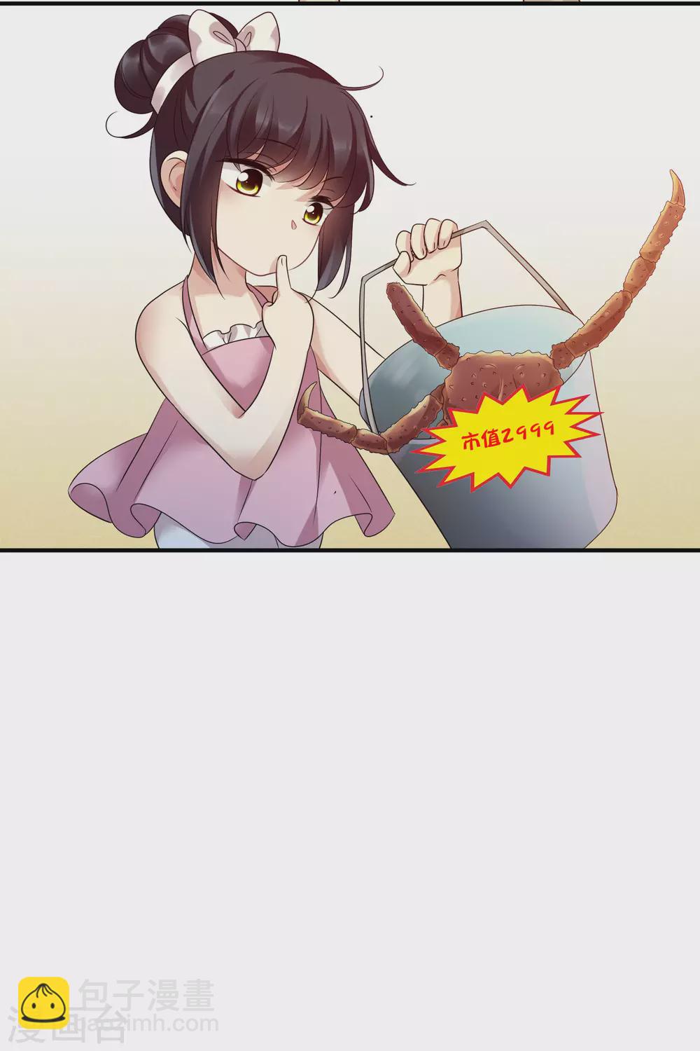 第62话1 他的&ldquo;宝物&rdquo;-第143话