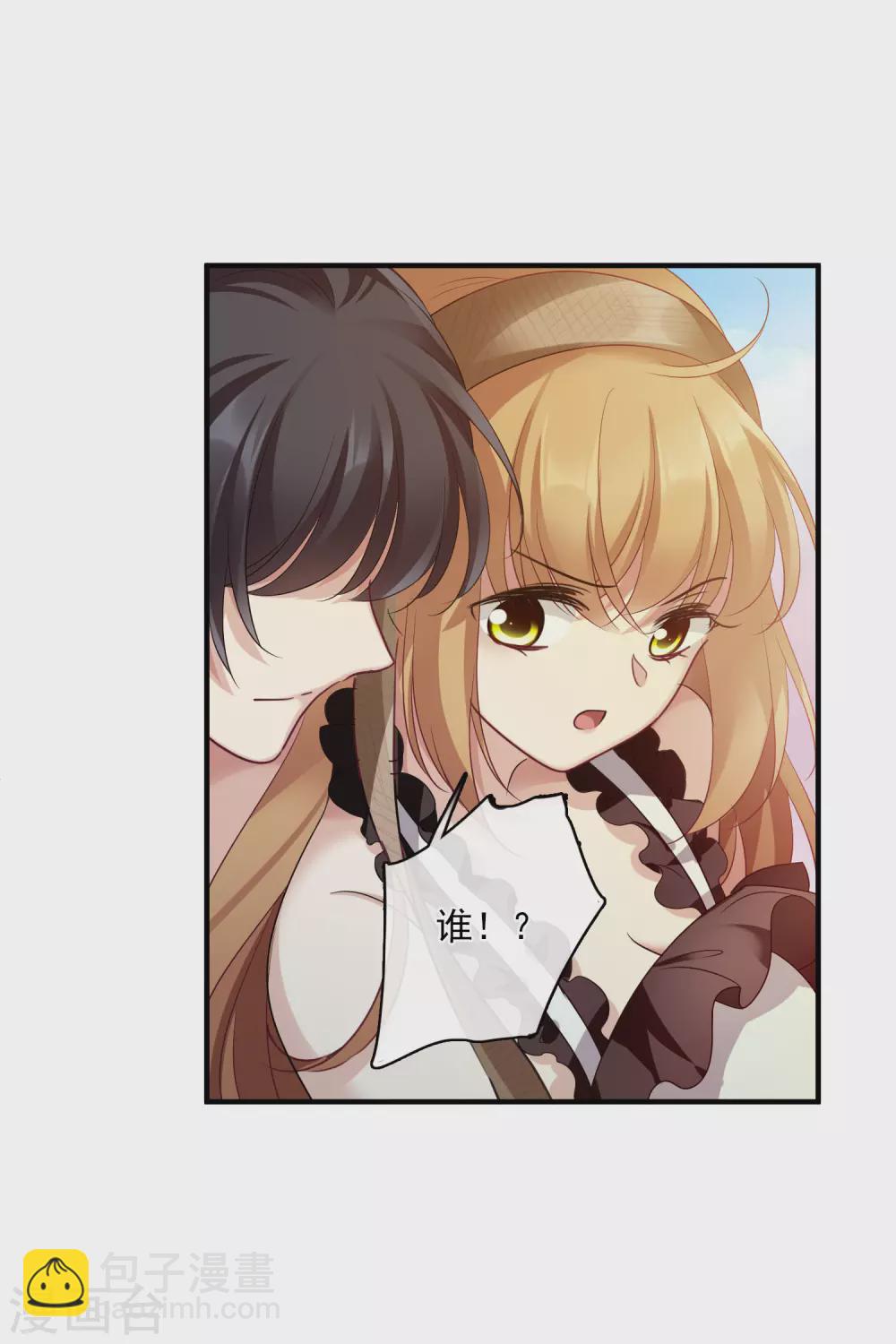 第62话1 他的&ldquo;宝物&rdquo;-第143话