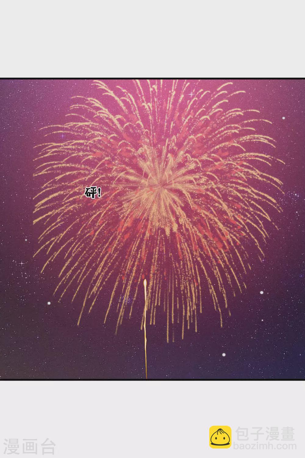 第62话1 他的&ldquo;宝物&rdquo;-第143话