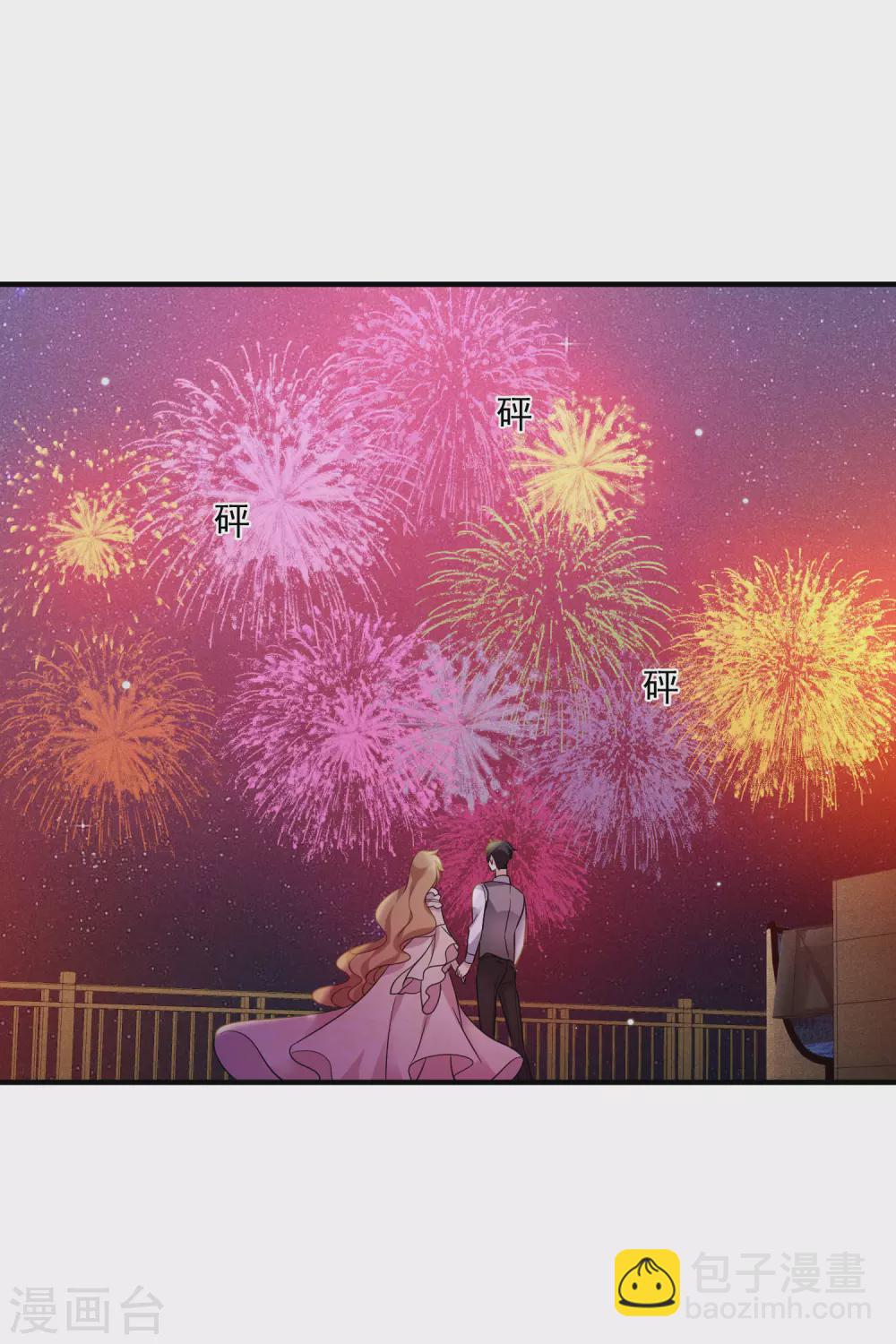 第62话1 他的&ldquo;宝物&rdquo;-第143话