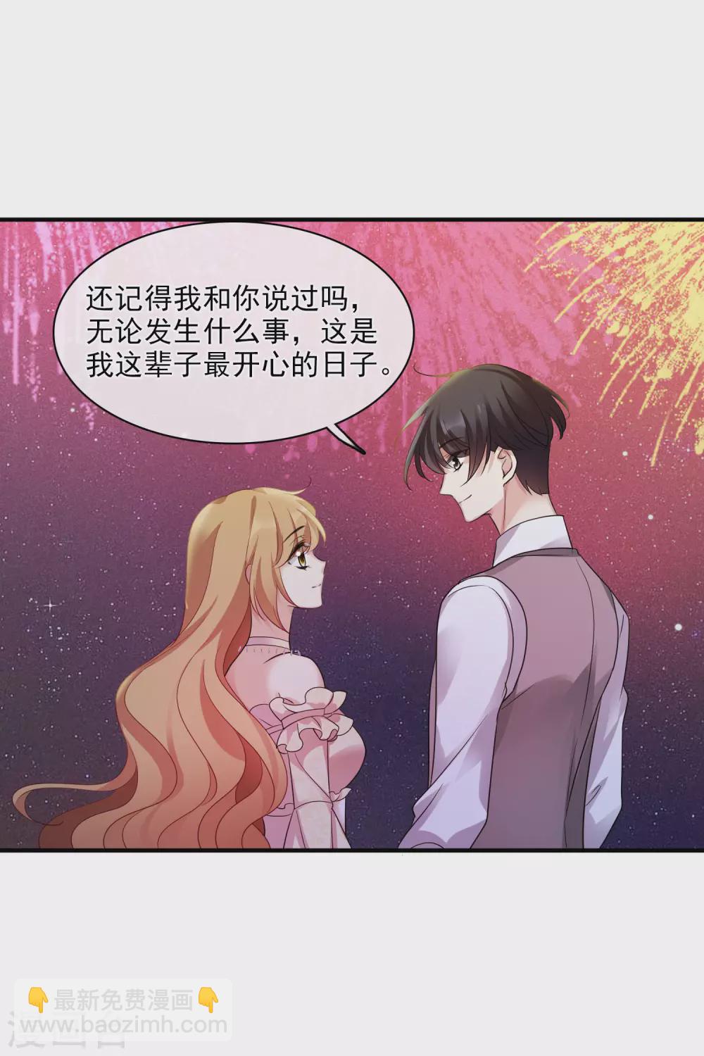 第62话1 他的&ldquo;宝物&rdquo;-第143话