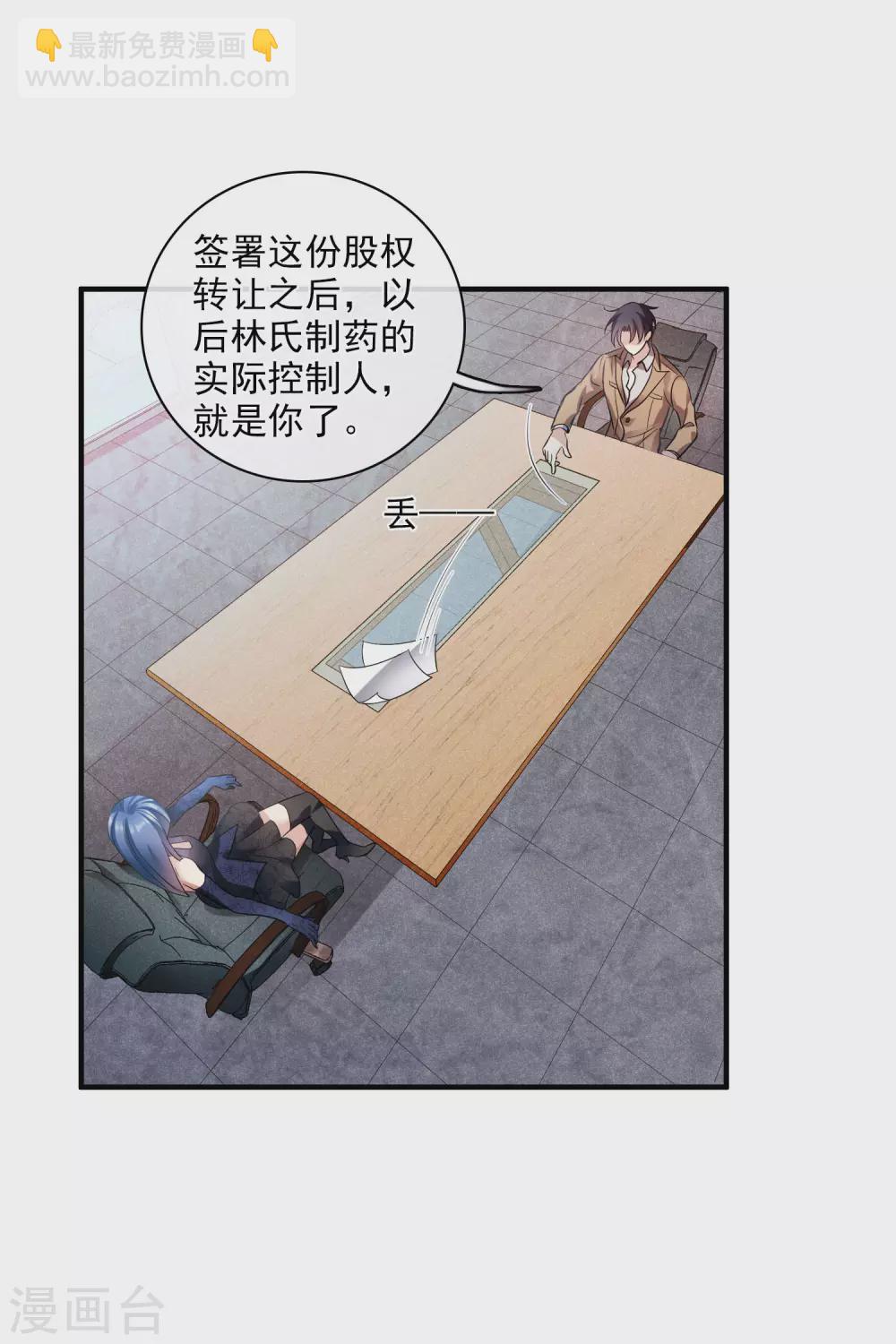 第63话1 又逃了-第145话