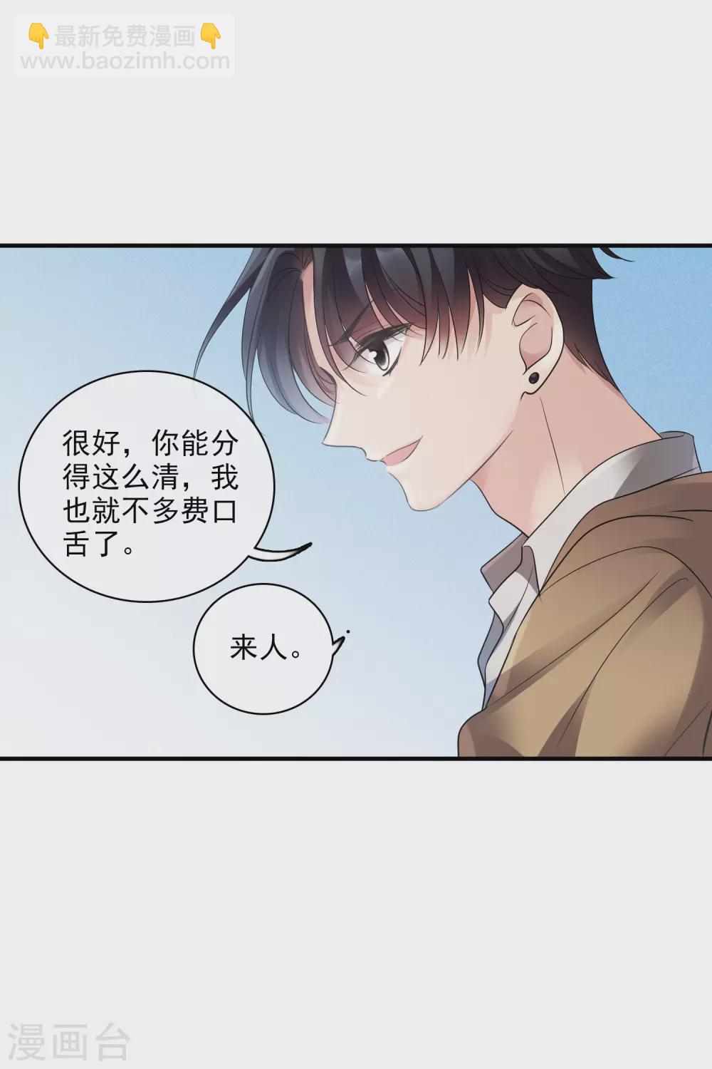 第63话1 又逃了-第145话